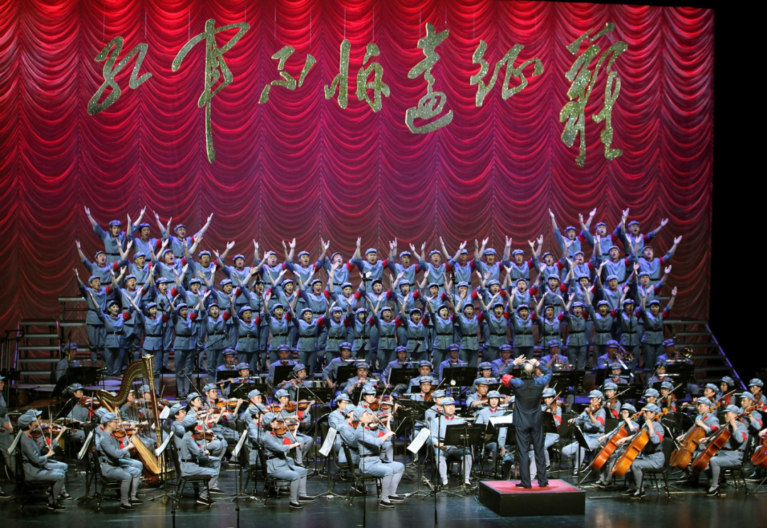 呼啦圈 - 活动详情 - 《长征组歌——红军不怕远征难》 上海歌剧院